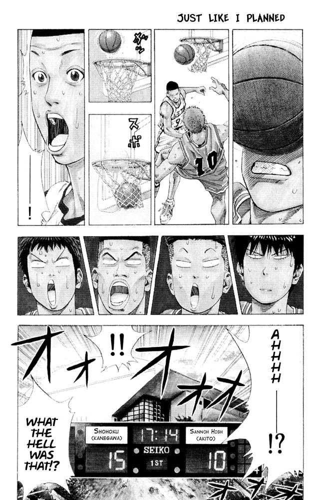 Slam Dunk Chapter 227 1